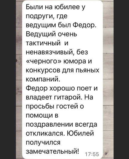 3d9559db-2d84-4993-9803-bb32a48ffd70-вед-001.jpg
