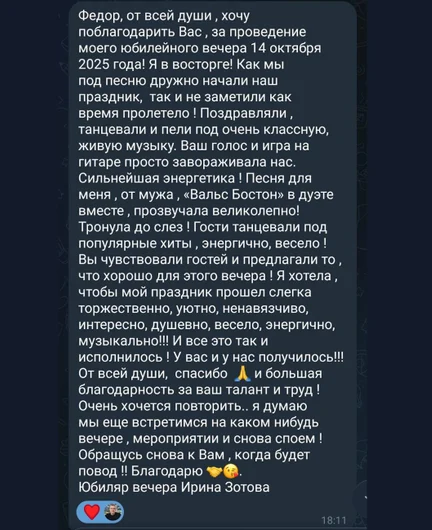 0c0b7ef0-67cd-4130-8675-818215d1780b-вед-002.jpg